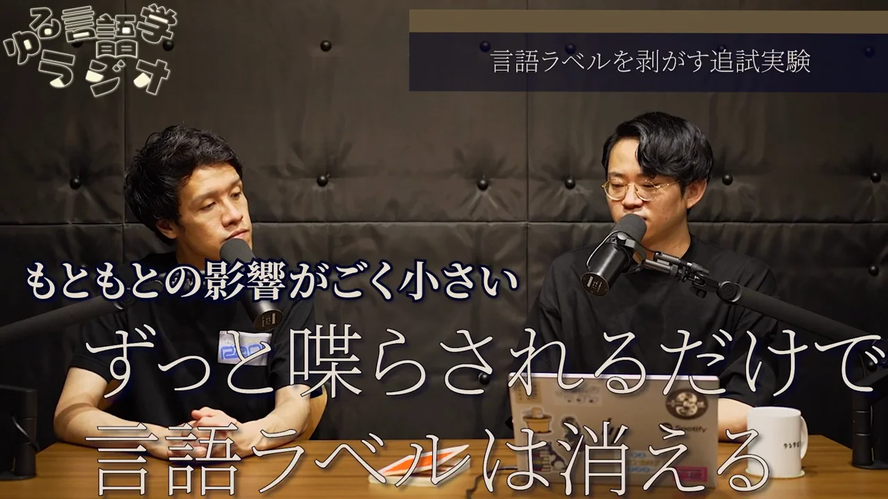 バナナと信号機の色