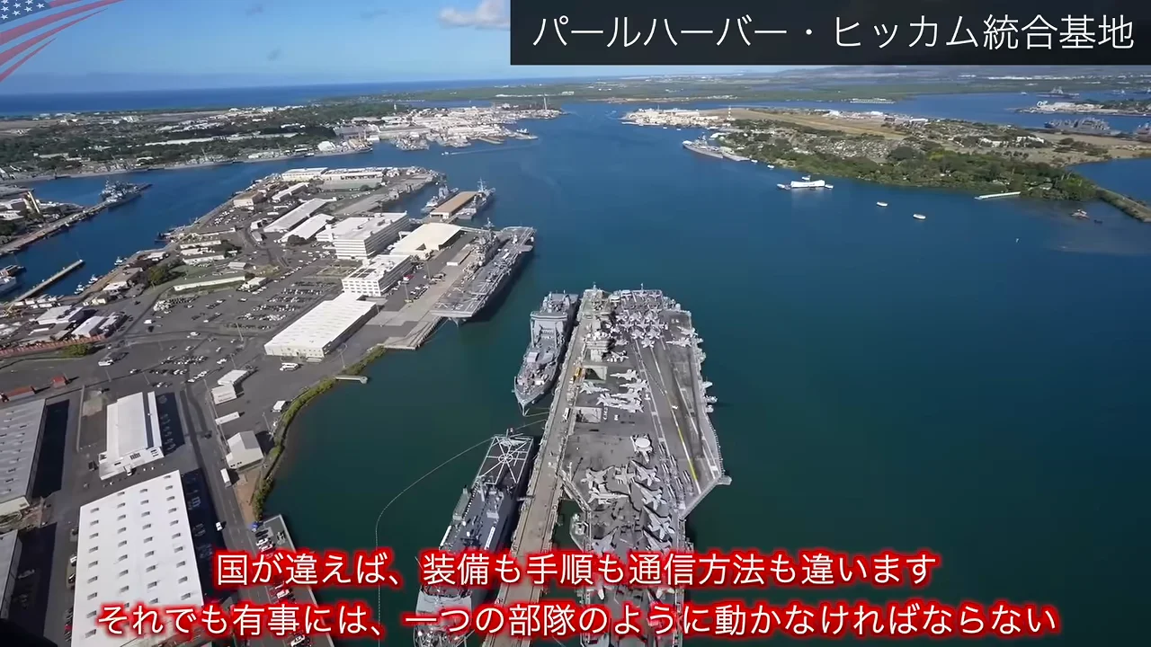 重視されたのは相互運用性