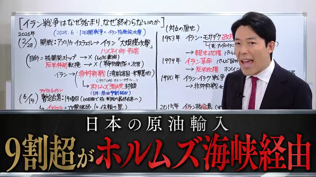 日本への影響:原油の9割とナフサ