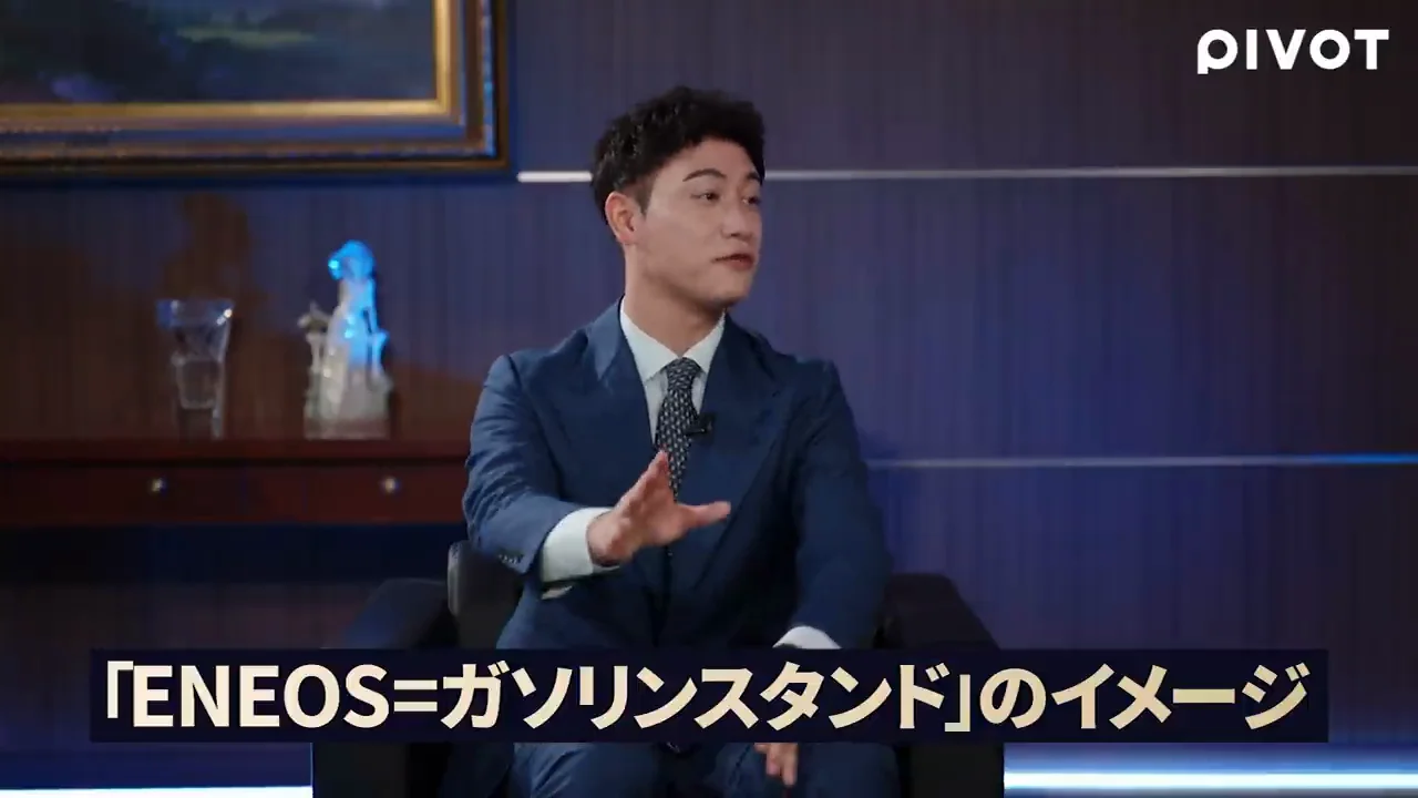 燃料油依存からの脱却と「低炭素・ガス」ポートフォリオの全容