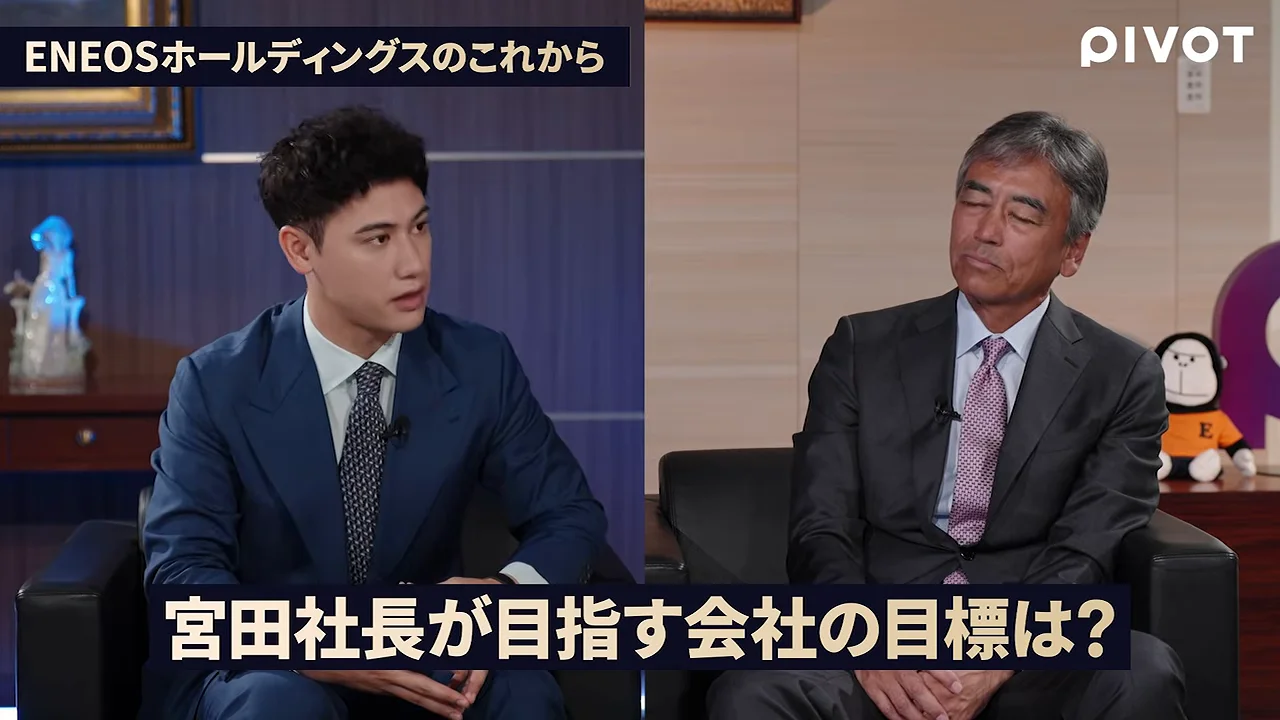 今後の会社の目標についての質問テロップが表示され、対談が進んでいます。