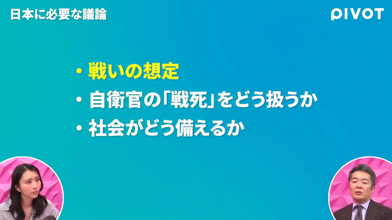 本気で抑止するなら戦争に備えよ
