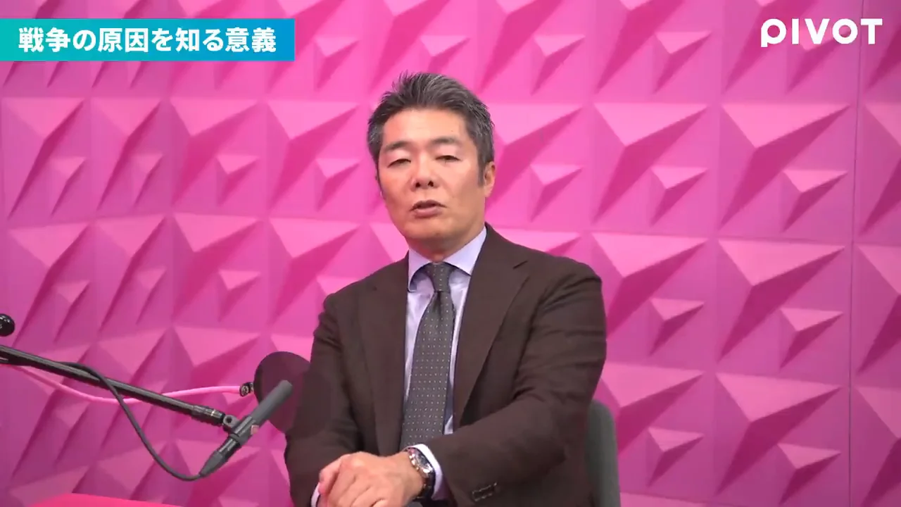 平和学習だけでは足りない理由