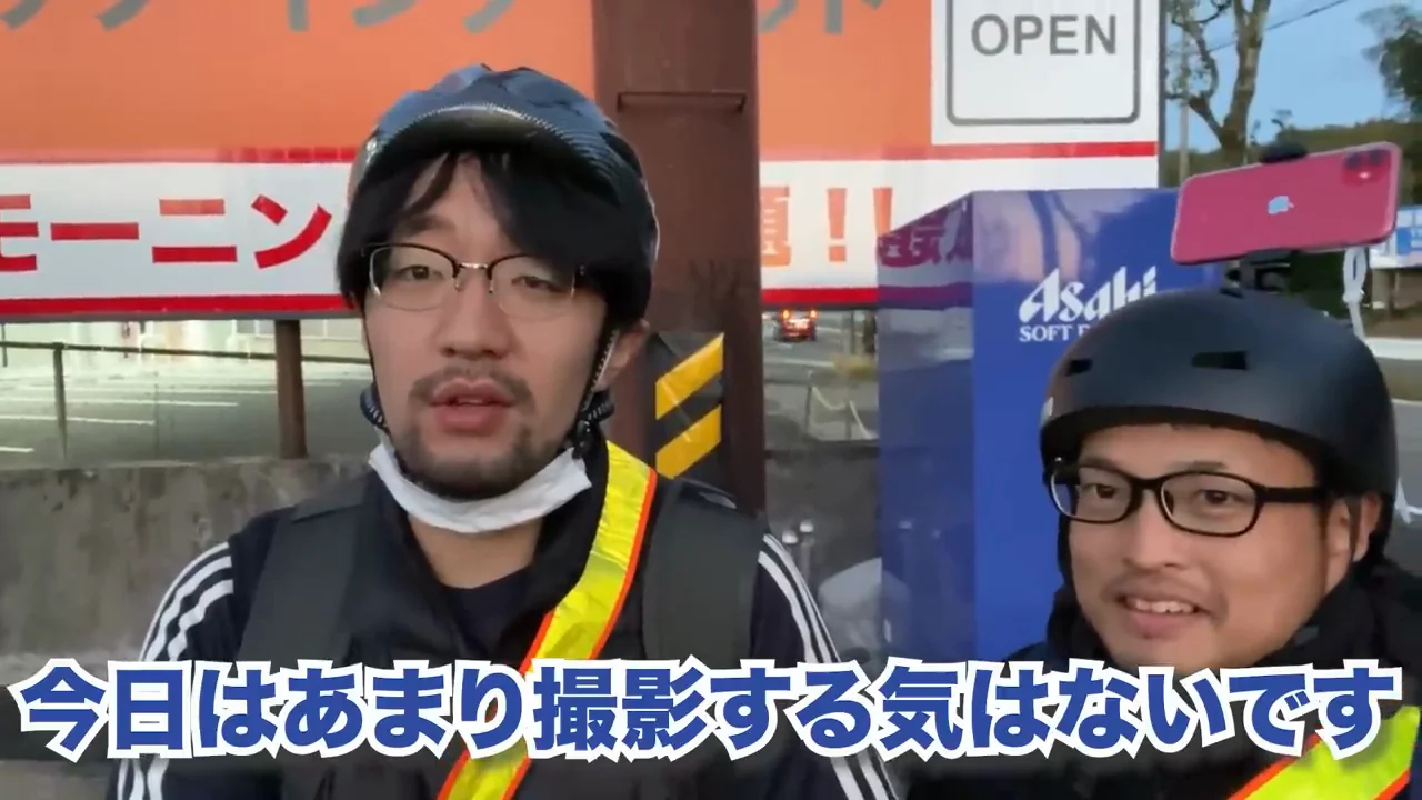 2日目：撮影をほぼせずに京都へ