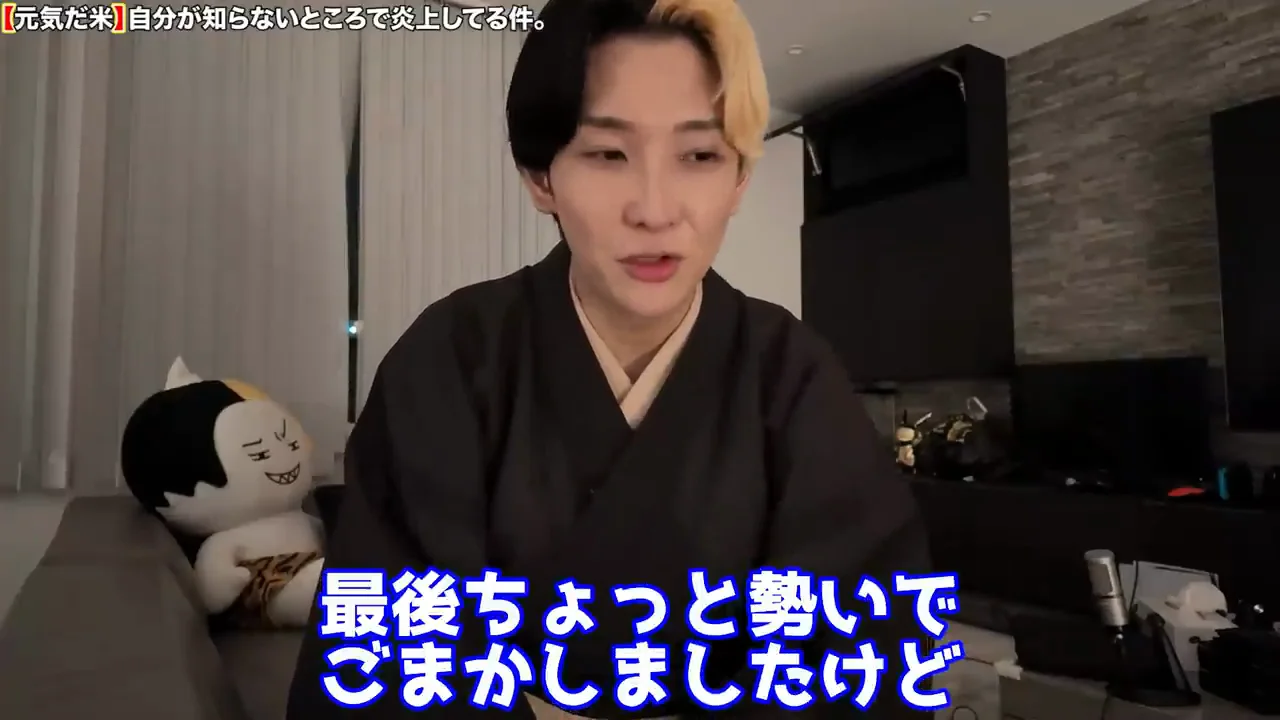 結び