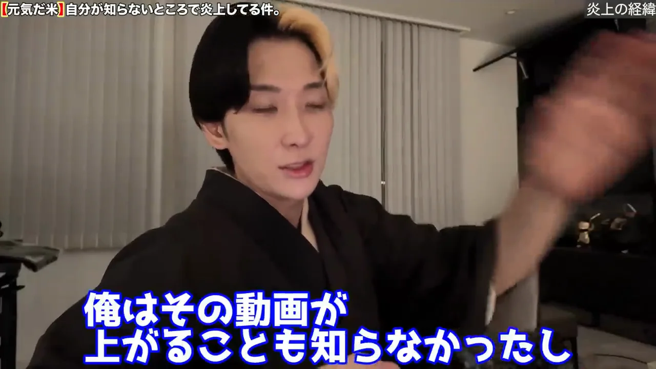 「言っていない」という反論と、FLASHへの批判
