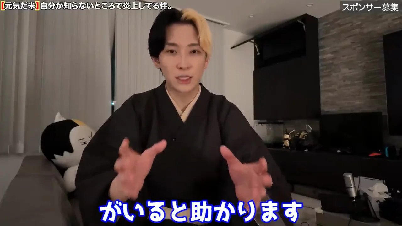 スポンサー募集と「拡散」のお願い