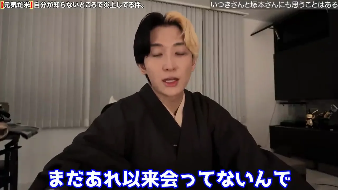 担当の2人への複雑な思い