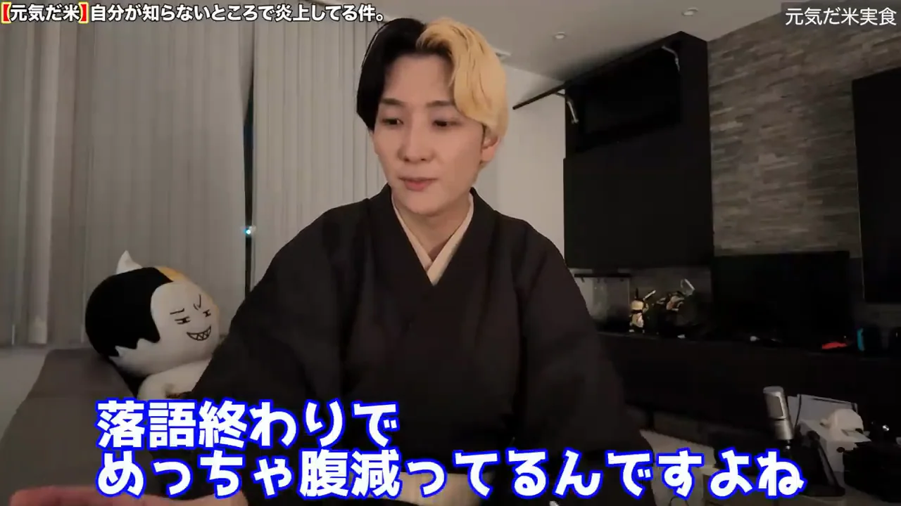 試食と「期待される人生」