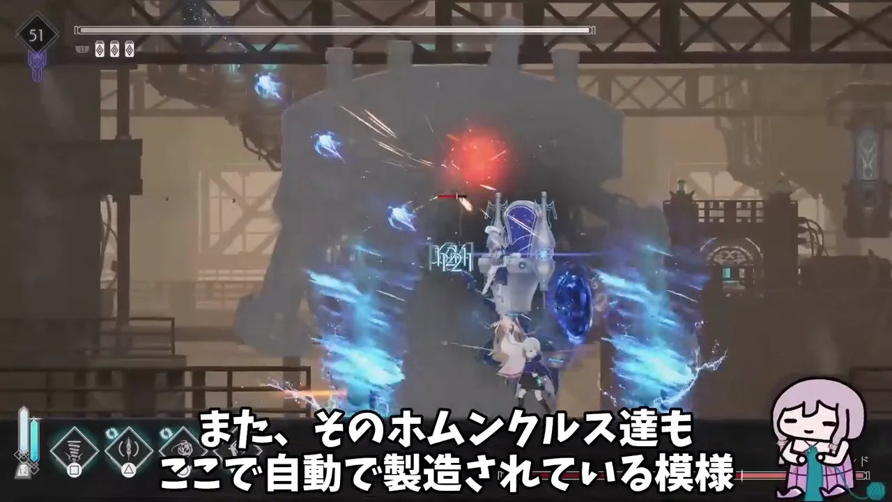 魔導工場のヴェルグリンドと、結界を維持するギルロイ