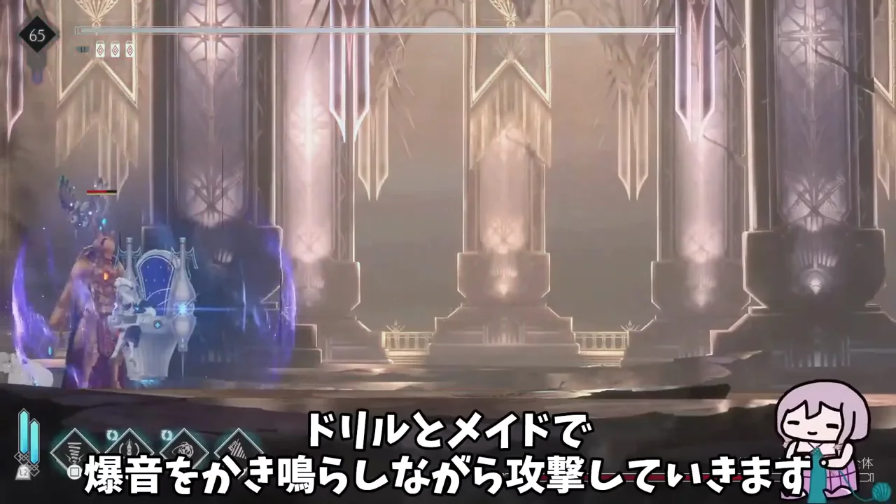 最終決戦：管理者ギルロイ 完全体