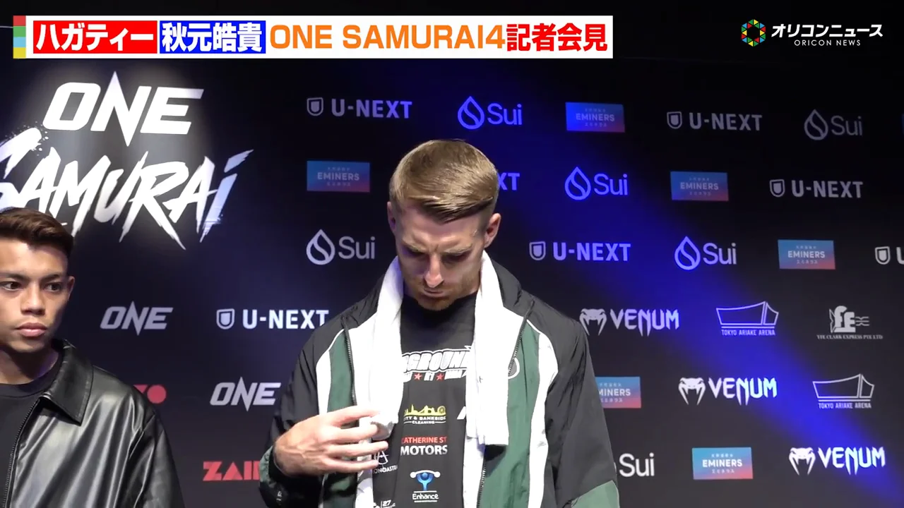 ハガティーが秋元との対戦を望んでいた理由