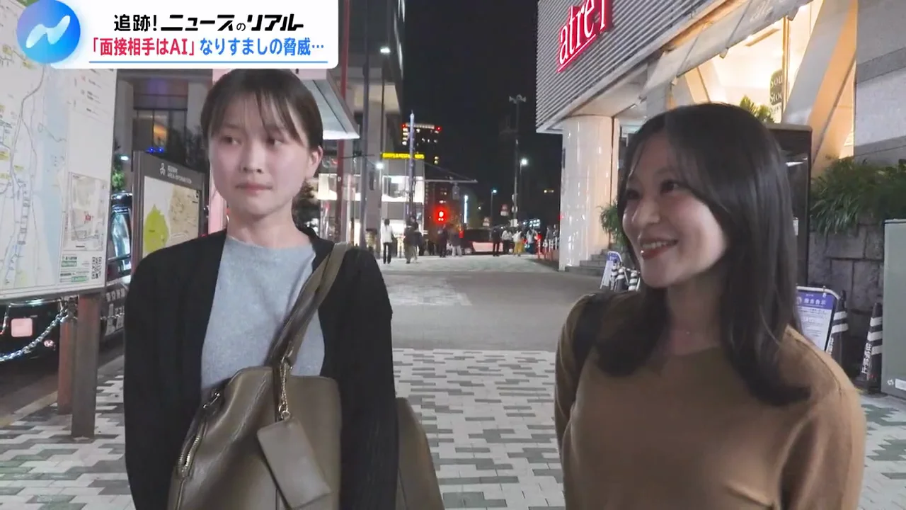 面接に現れた「AIの応募者」