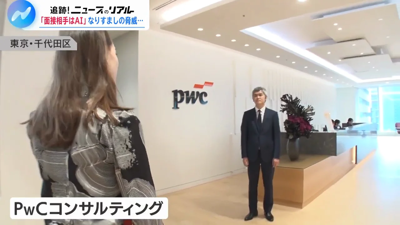 出社しなくて済むフルリモートの仕事が狙われる