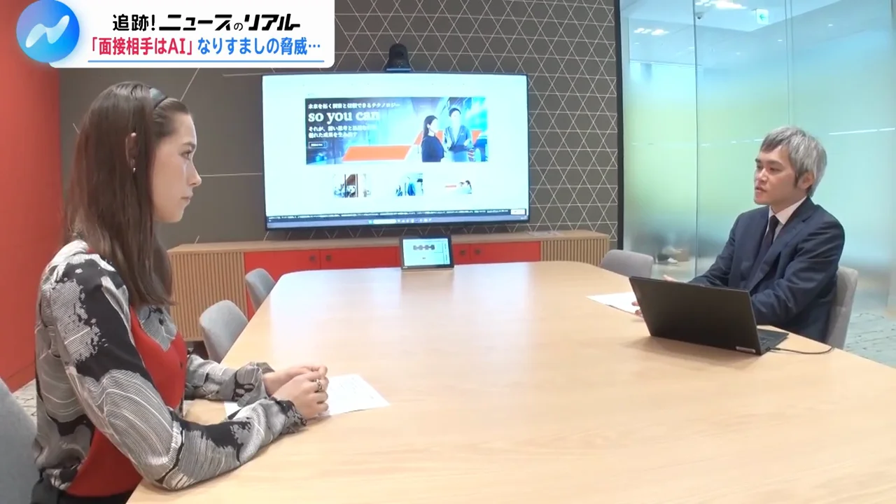 狙いは企業内部へのアクセス