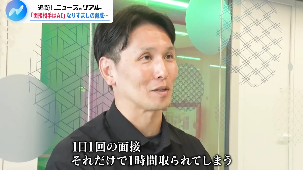 ZEALSが語る利点と、悪用への懸念