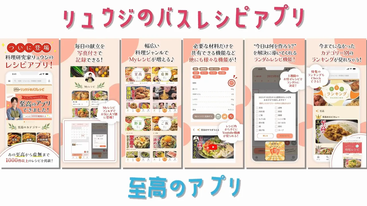 試食:油を使わず、肉も柔らかい
