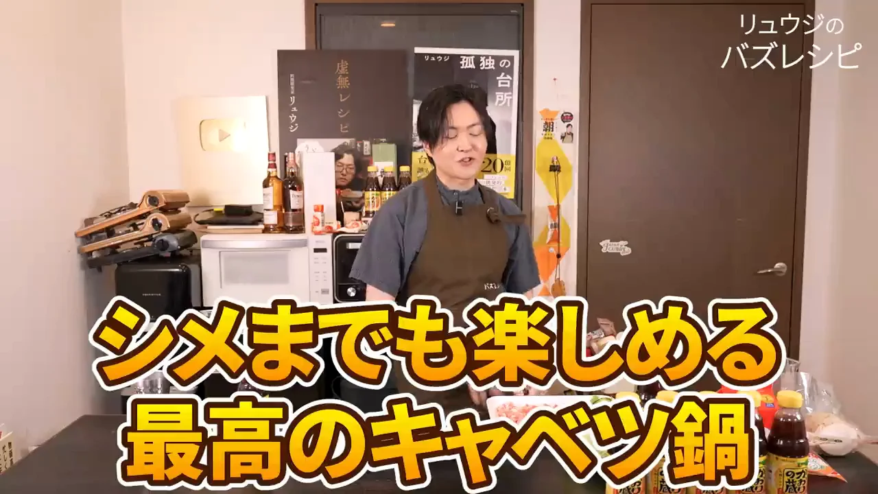 材料はキャベツと豚肉の2つだけ