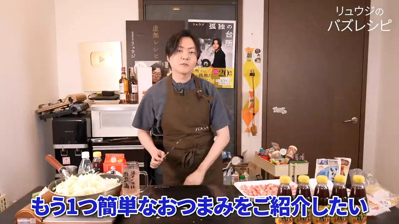 煮ている間に作る長芋のゆず漬け