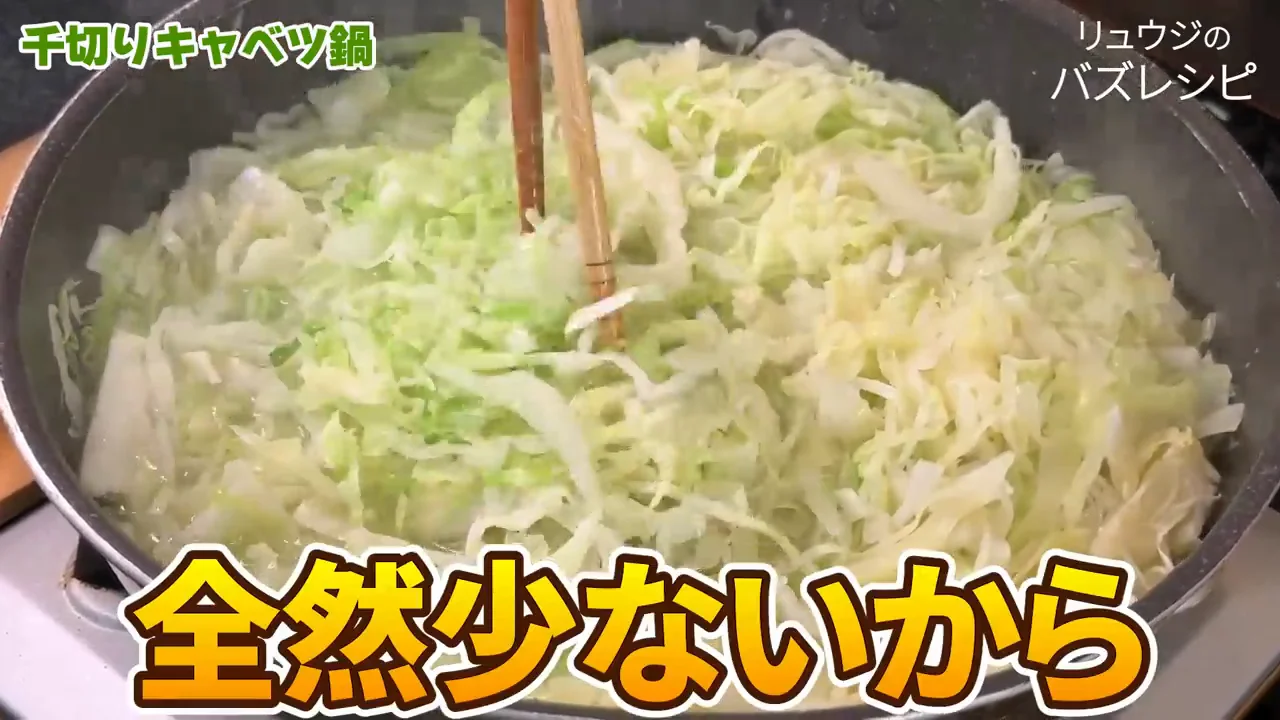キャベツは火を通してたくさん食べる