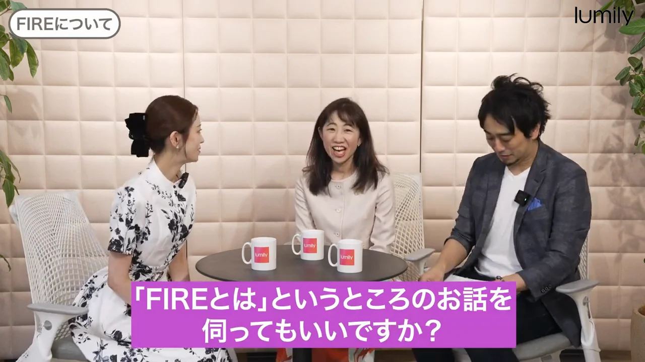 FIREとは何か、なぜブームは収束したのか