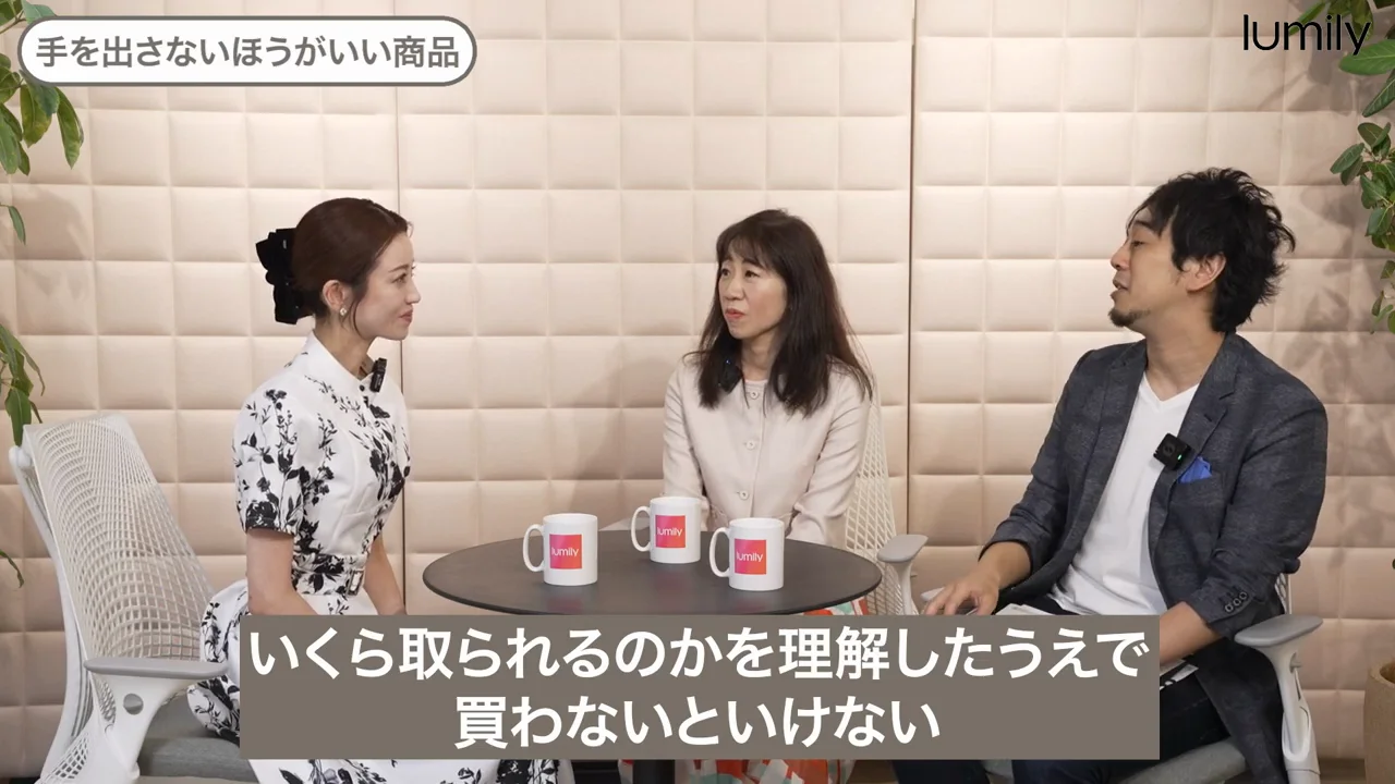 同じ指数でも手数料で差がつく:ファンドラップとロボアドバイザー