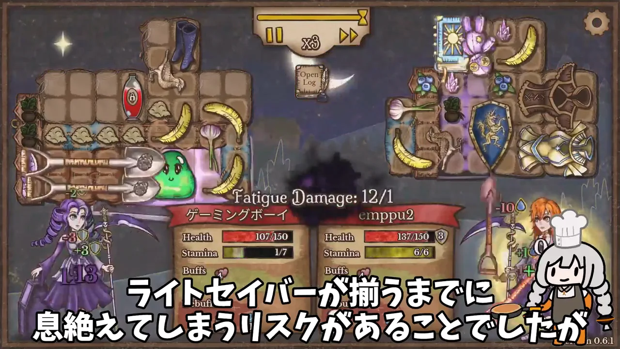 以前のライトセイバービルドとの違い