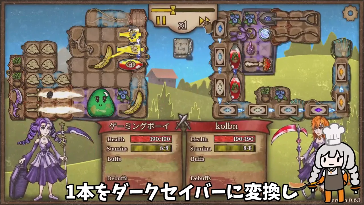 貯めたライフを使ってライトセイバー2本へ