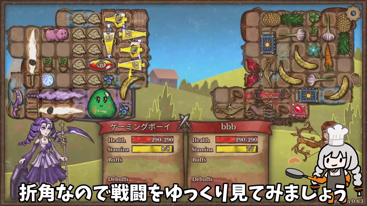 ダークセイバー完成後の戦闘