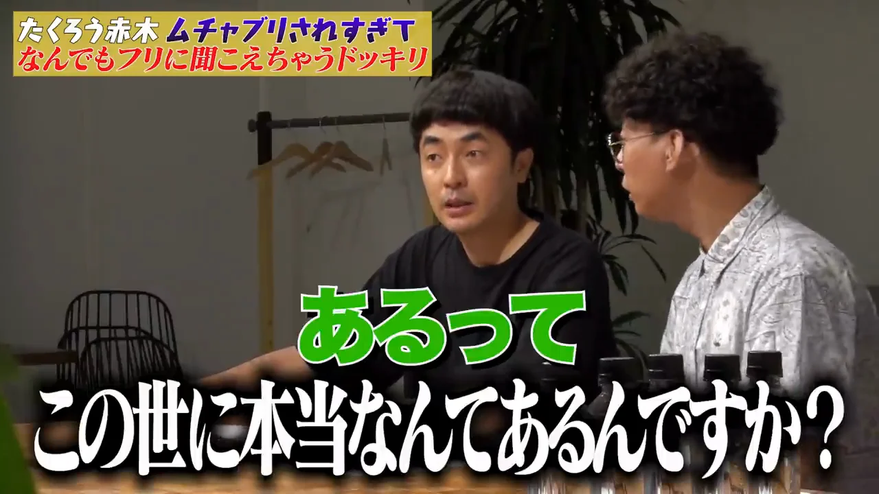 「本当のこと」を言えた瞬間