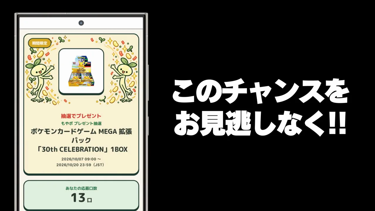 新作アプリ3：トリマの新ゲーム「トイブロックス」