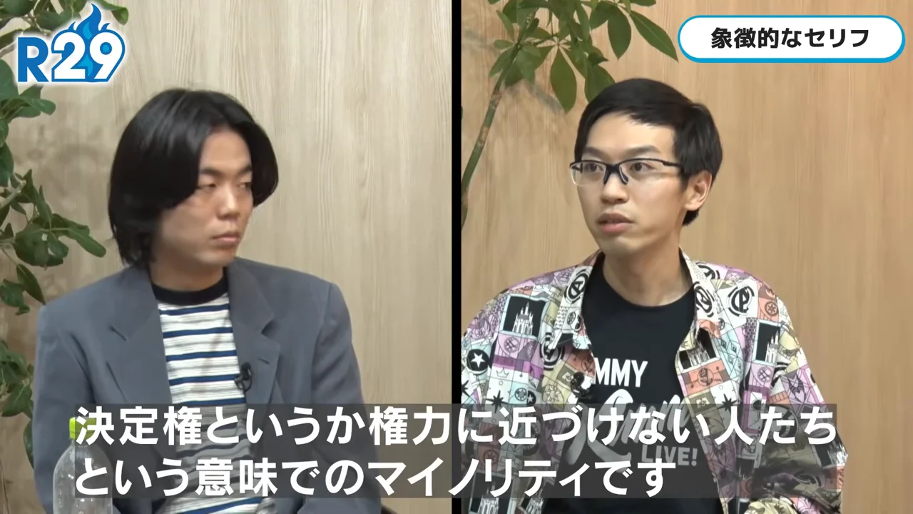画面が2分割され、左側の男性が聞き入り、右側の男性が話している様子