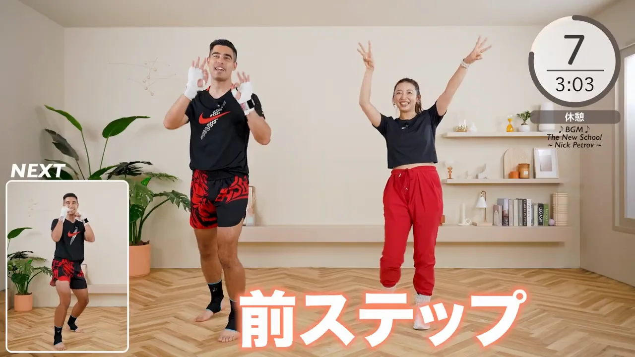 ファイナルラウンド：10秒ごとに左右をスイッチ