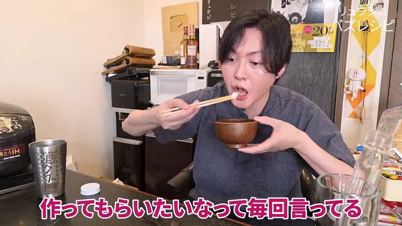 まかないはA子さん向け、率直な人ほど作りがいがある