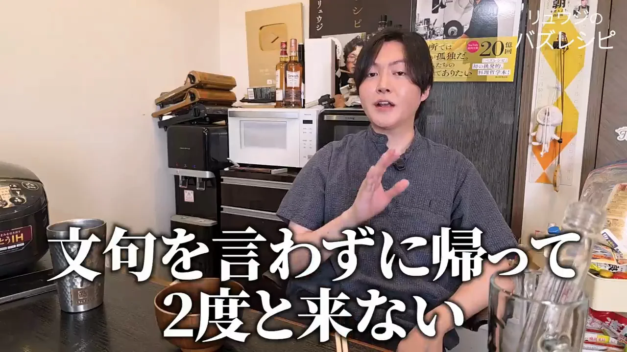 ホテルマン時代に教わった「クレームはありがたい」