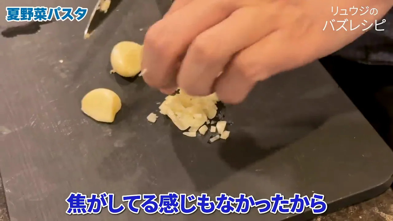 野菜の切り方は店とあえて変える