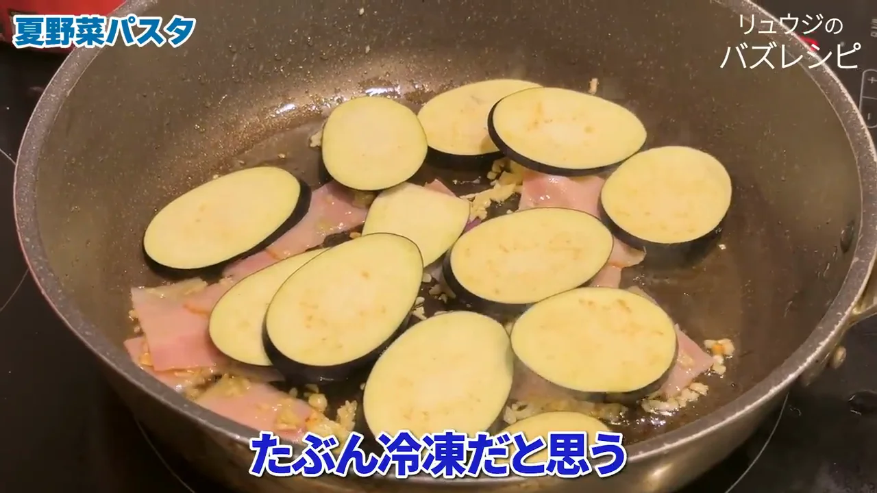 炒め方と味付け：出汁中心、醤油とバターは控えめ