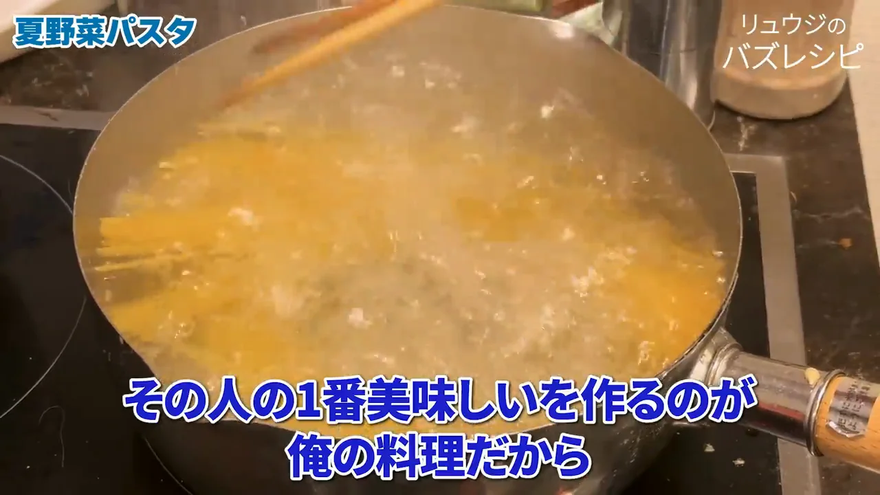 「料理は食べる人で決まる」：塩分と家庭料理の強さ