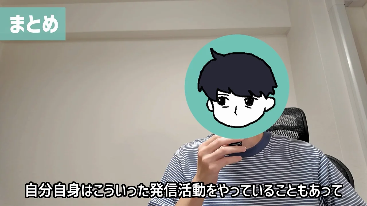 結論:ポイ活は頑張らなくていい