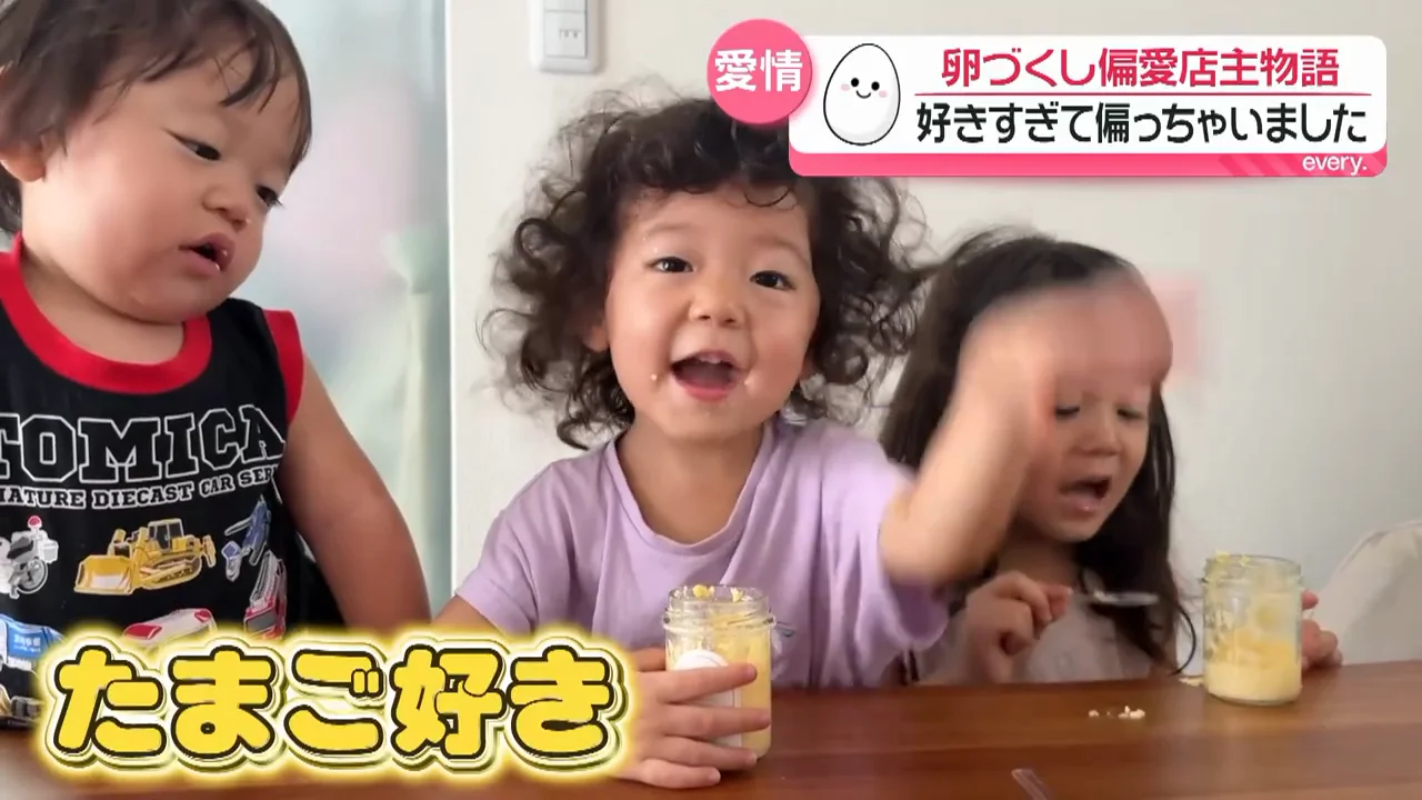 子どもも誕生日も卵料理