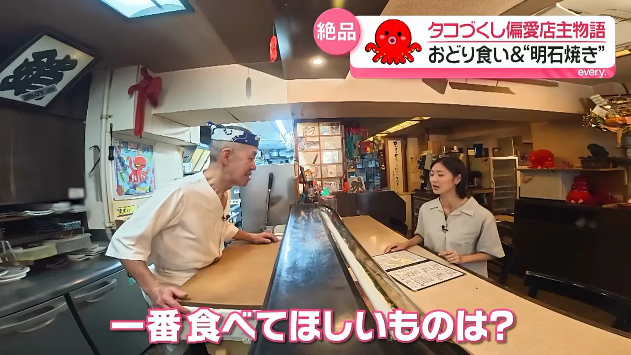 一番食べてほしいのは「踊り食い」