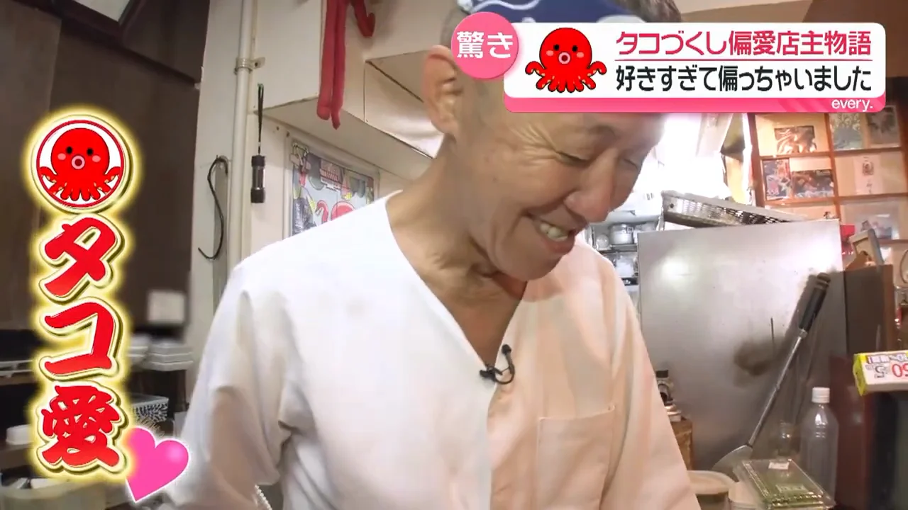佐藤さんが目を輝かせる「吸盤」