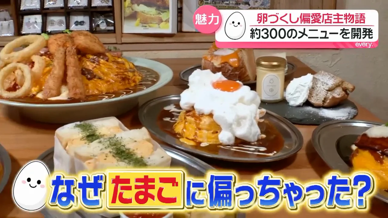 きっかけは剣道少女時代のお弁当