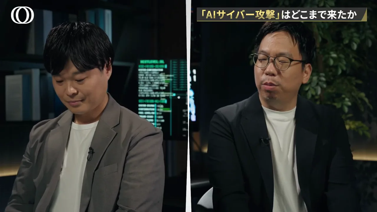 犯罪者は最高性能のAIを求めない