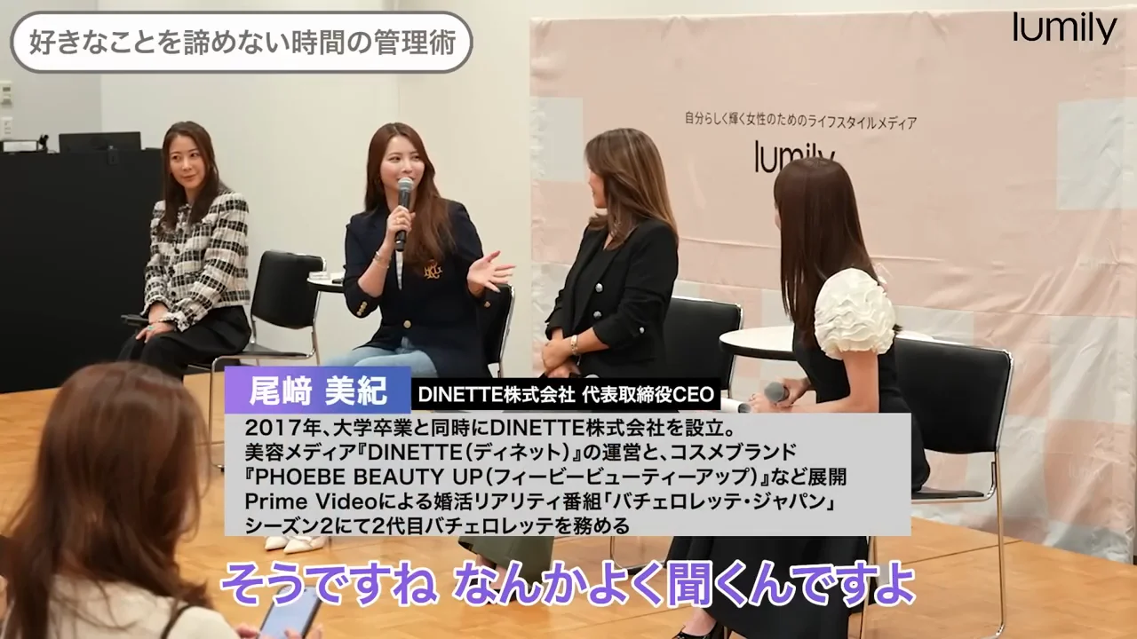 尾﨑美紀：8時間睡眠と「過集中」、前日までに決めておく