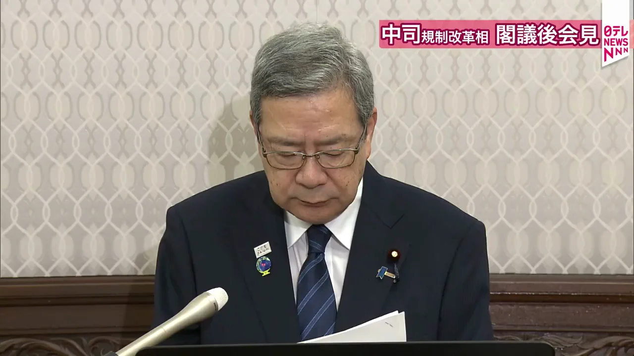 農林水産大臣の辞任と新大臣の就任
