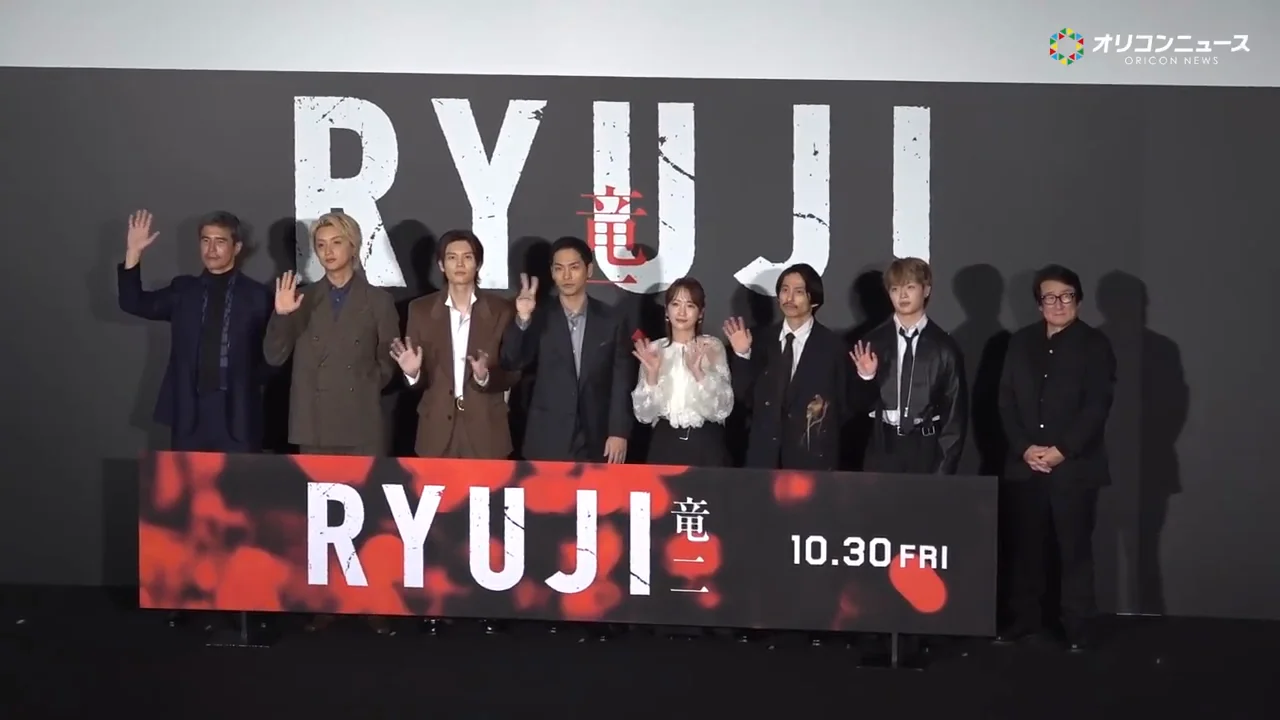 「10月30日公開」の掛け声で締めくくり