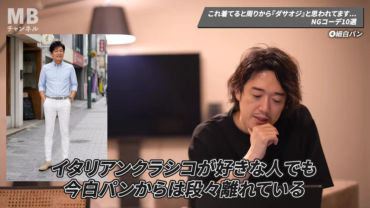 4. 細身の白パン
