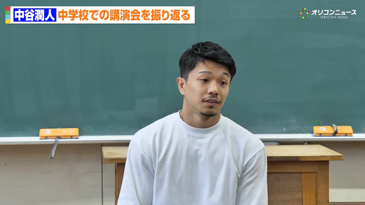 中学生に向けて話すのは初めて