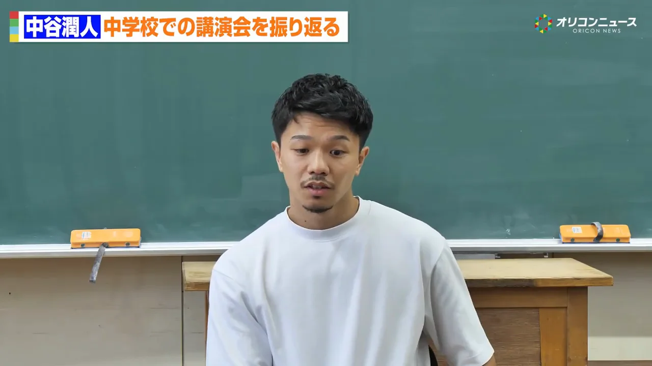 工藤聖真の話から受けた刺激